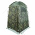 Tienda de ducha impermeable